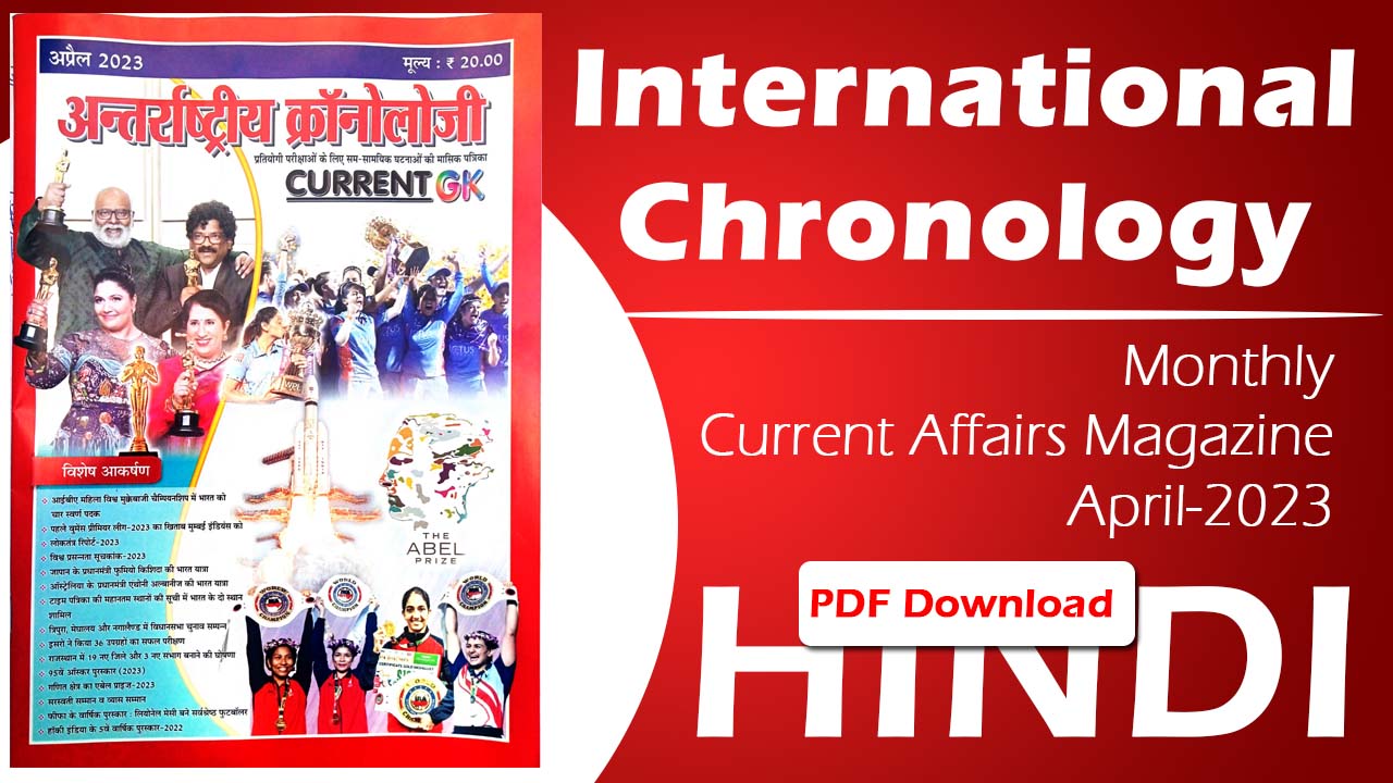 International Chronology Magazine April 2023