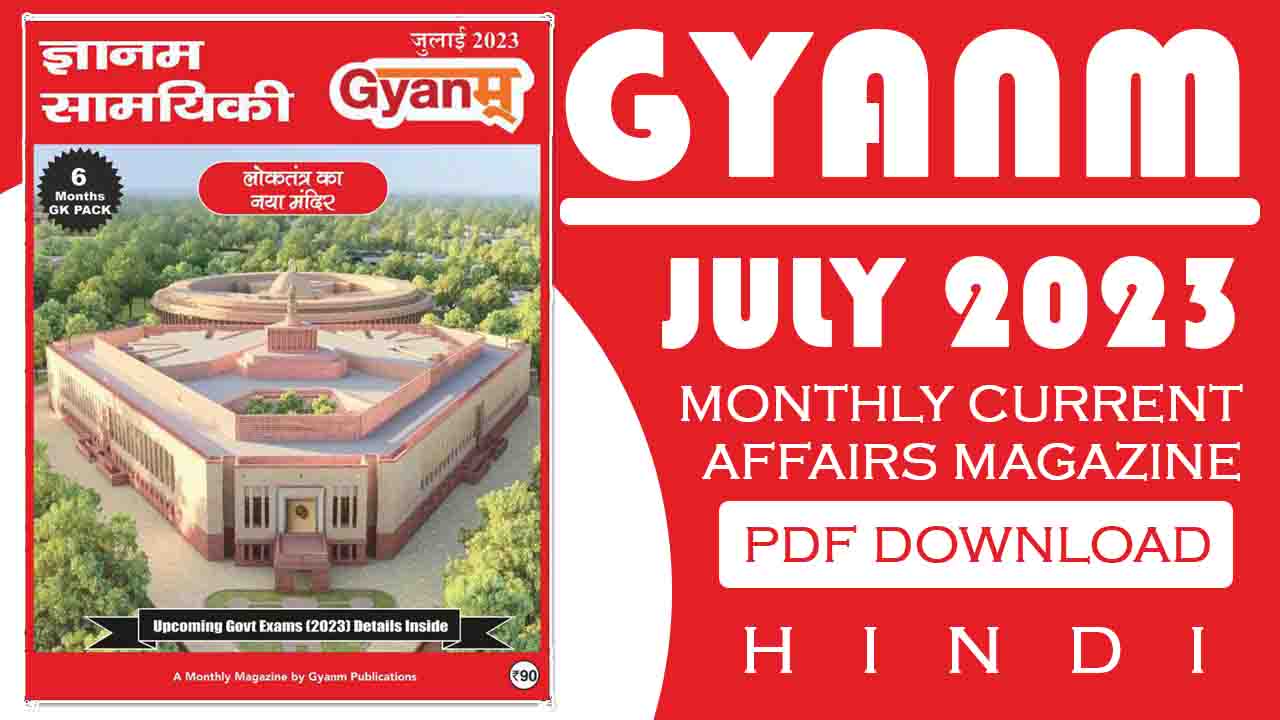 Gyanm Magazine July 2023