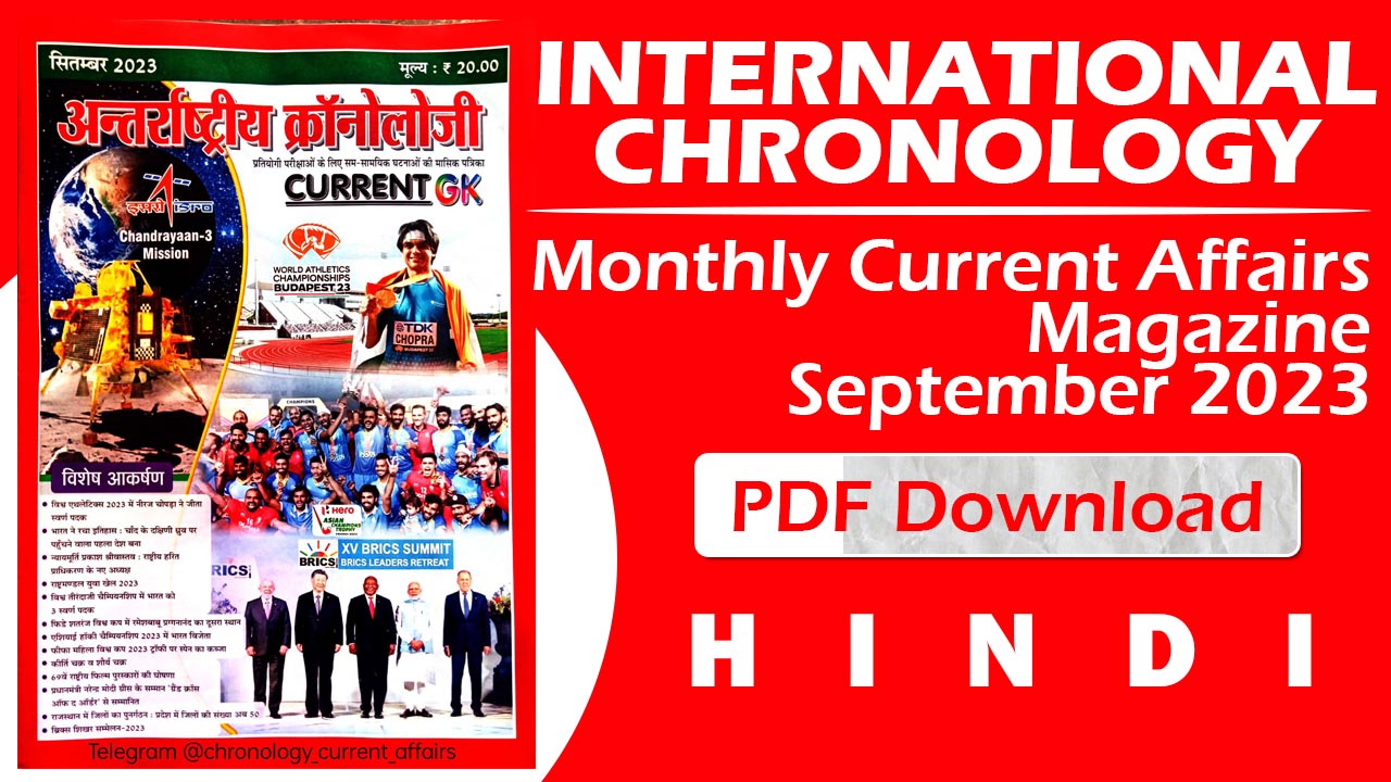 International Chronology September 2023