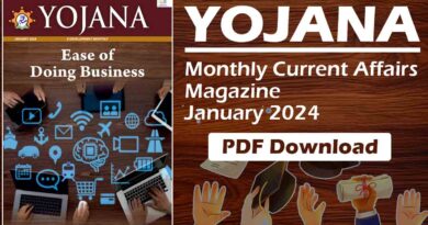 Yojana Magazine January 2024