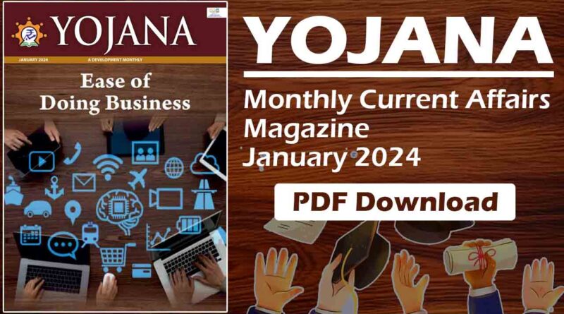 Yojana Magazine January 2024