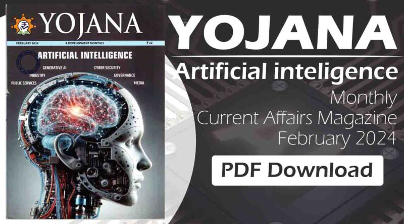 Yojana Magazine February 2024