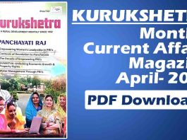 Kurukshetra Magazine April 2025