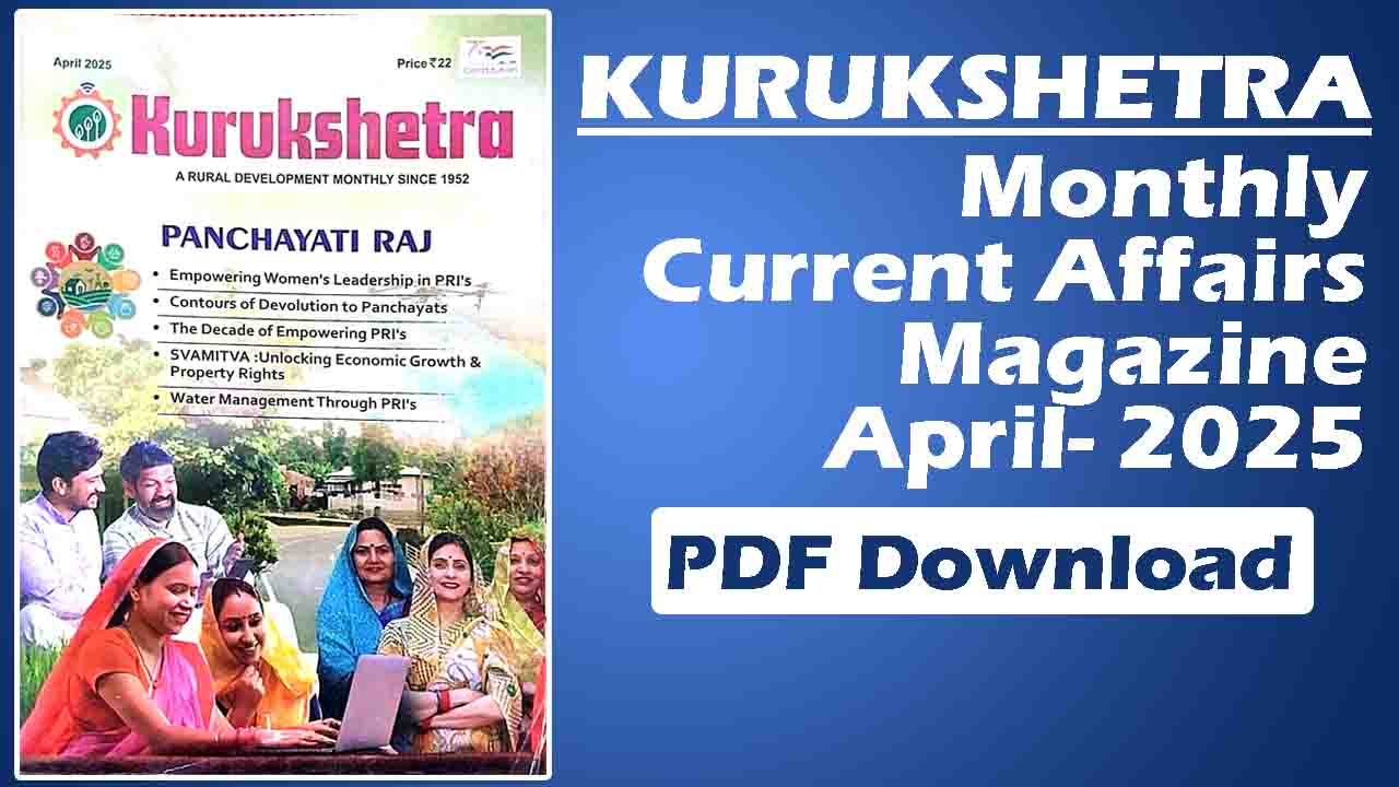 Kurukshetra Magazine April 2025