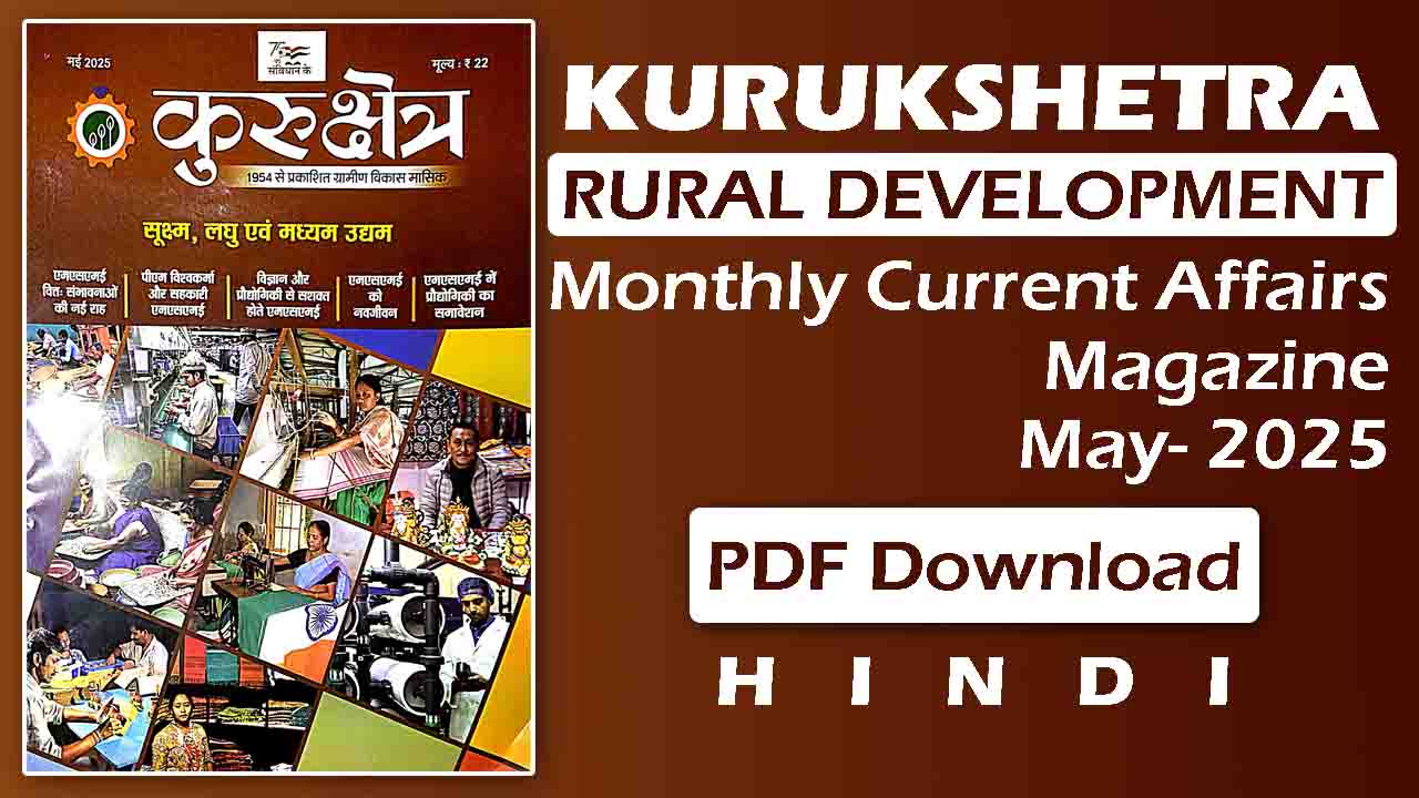Kurukshetra Magazine May 2025