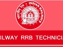 Railway RRB Technician 2025