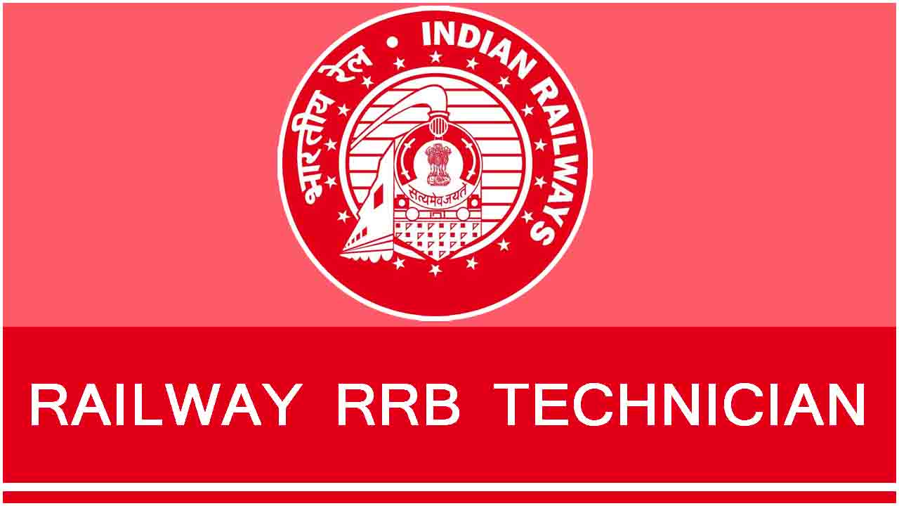 Railway RRB Technician 2025
