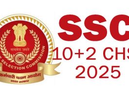 SSC 10+2 CHSL Recruitment