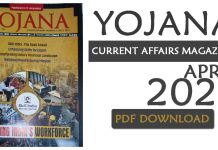 Yojana Monthly Current Affairs Magazine April 2025 PDF Yojana Magazine April 2025
