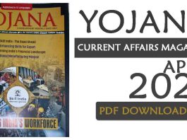 Yojana Magazine April 2025