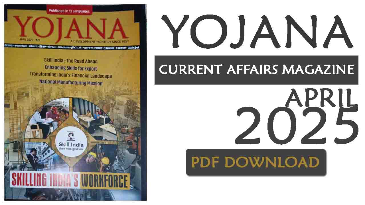 Yojana Magazine April 2025
