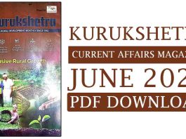 Kurukshetra Magazine 2025