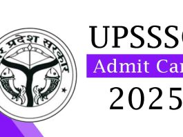 UPSSSC RO/ARO Admit Card