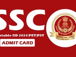 SSC Contable GD Admit Card
