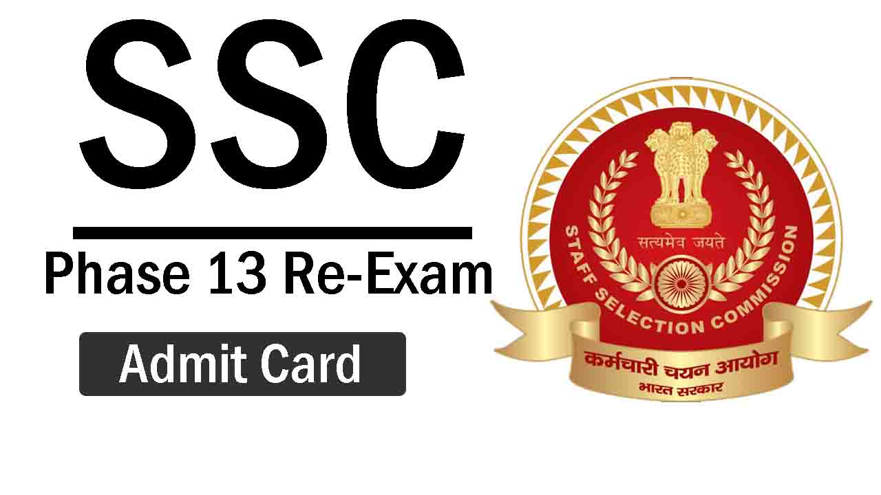 SSC Phase 13 Re-Exam Admit Card