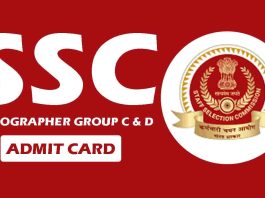 SSC Stenographer Admit Card 2025