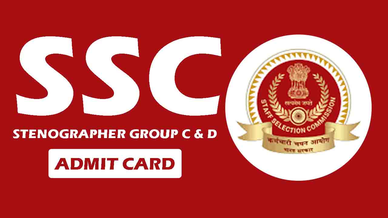 SSC Stenographer Admit Card 2025