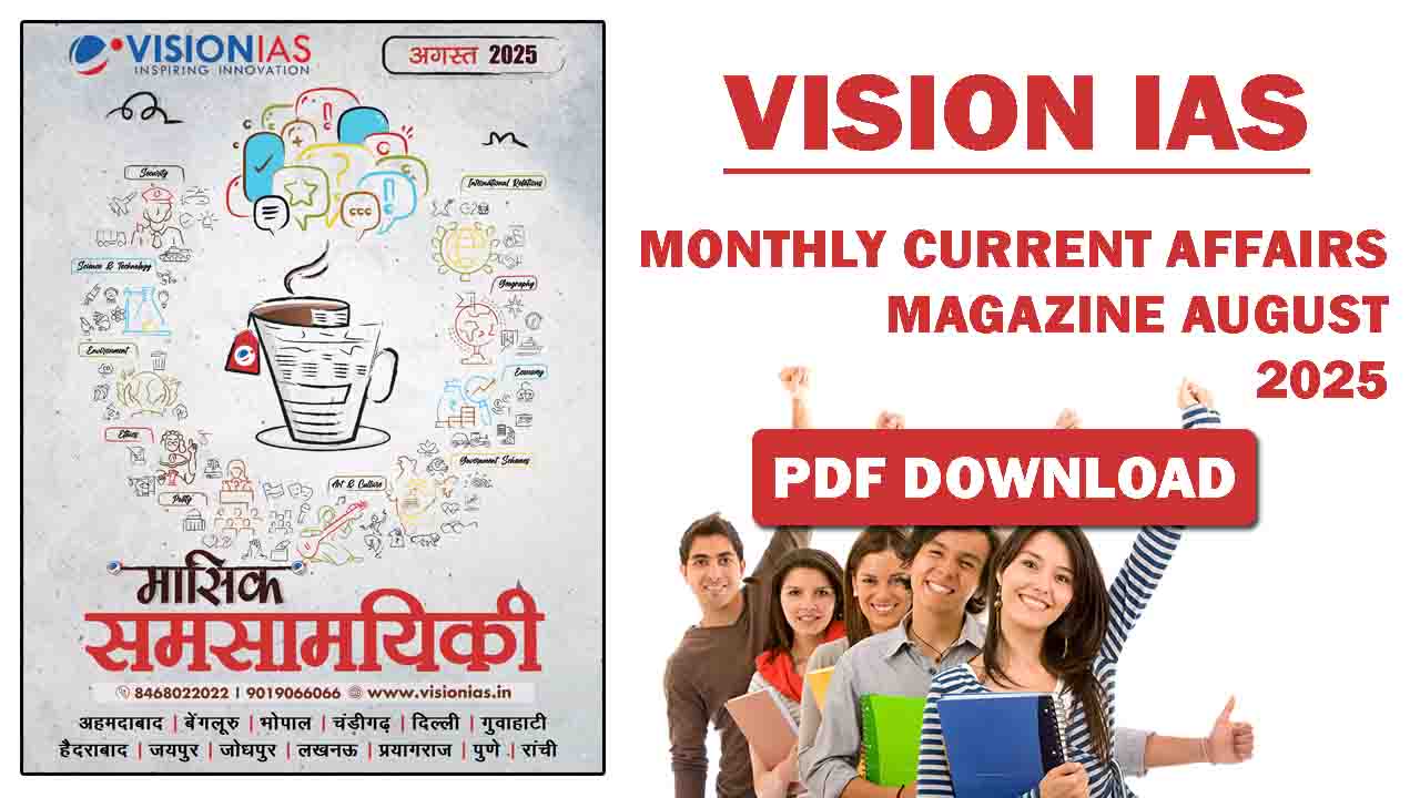 Vision IAS Magazine August 2025