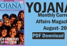 Yojana Monthly Current Affairs Magazine August 2025 PDF Yojana Magazine August 2025