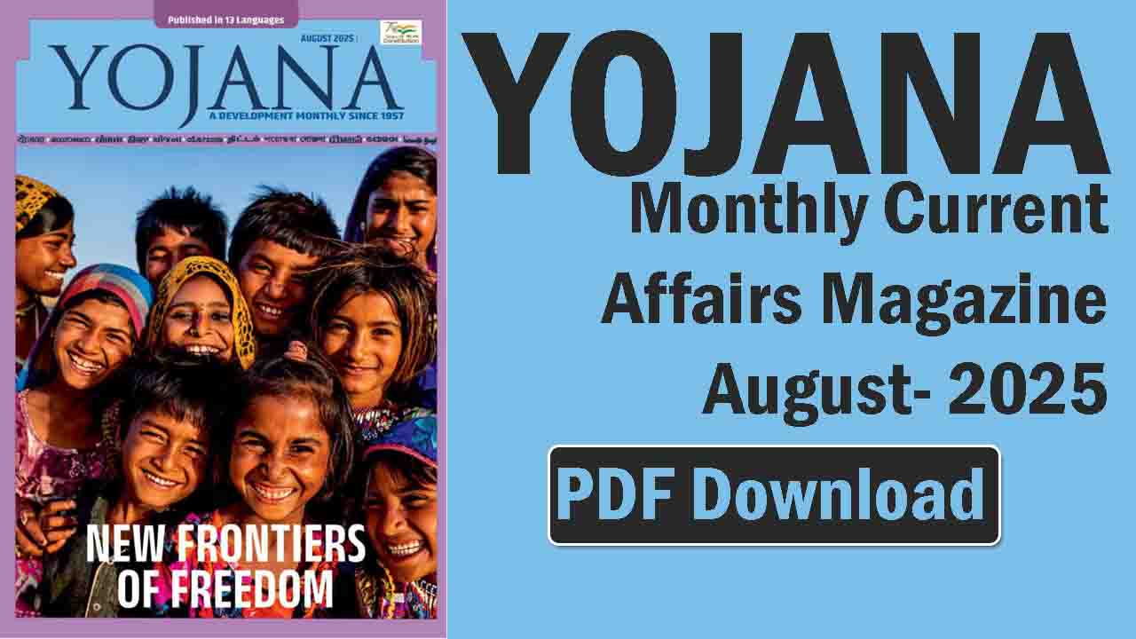 Yojana Magazine August 2025