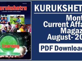 Kurukshetra Magazine August 2025