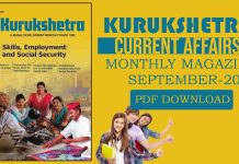 Kurukshetra Current Affairs Magazine September 2025 PDF Kurukshetra Magazine September 2025
