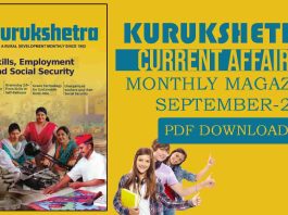Kurukshetra Magazine September 2025