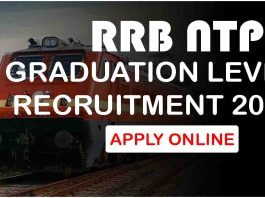 RRB NTPC Gradation Level Form