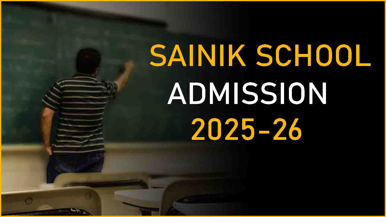 Sainik School Admission 2025