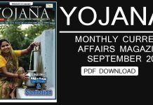 Yojana Monthly Current Affairs Magazine September 2025 PDF Yojana Magazine September 2025