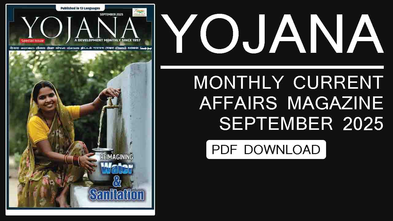 Yojana Magazine September 2025