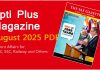 Apti Plus Monthly Current Affairs Magazine August 2025 PDF Apti Plus Magazine August 2025