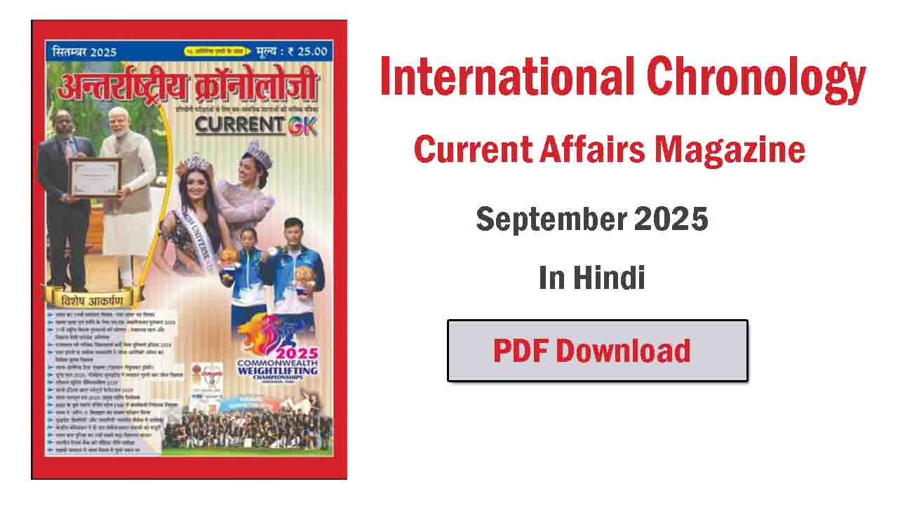 International Chronology September 2025