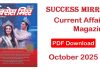 Success Mirror Magazine October 2025 PDF in Hindi Success Mirror Magazine October