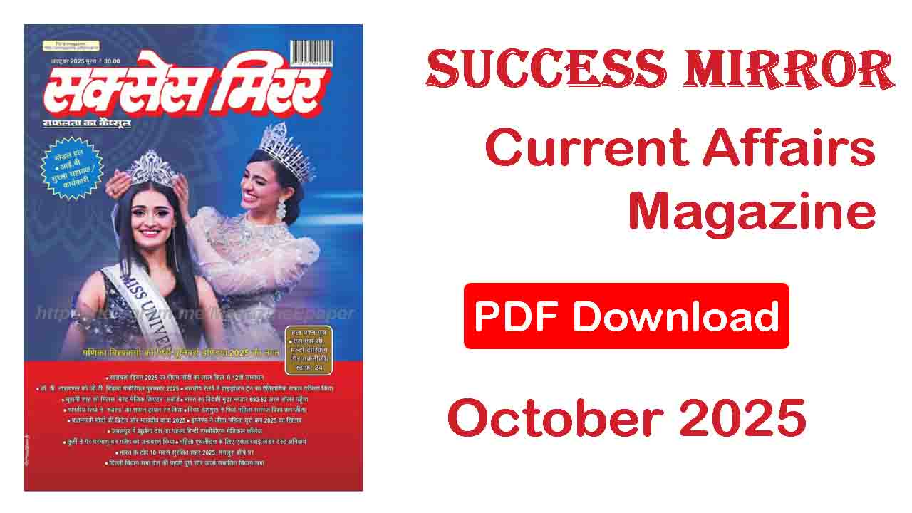 Success Mirror Magazine October