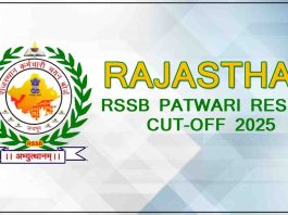 RSSB Patwari Result 2025